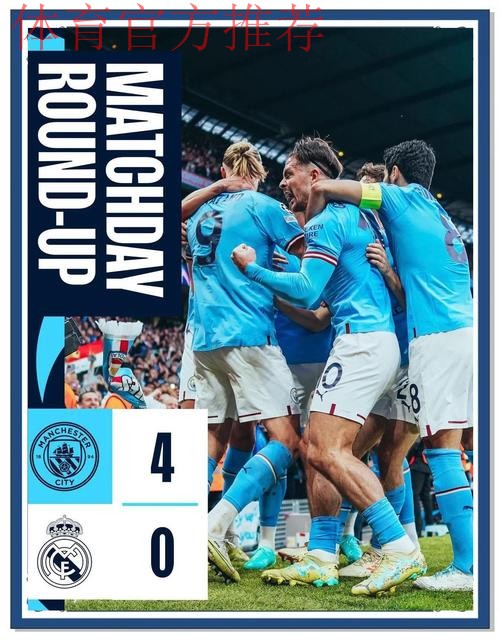 皇马青年军迎战曼城!卡斯蒂利亚队不败金身将受严峻考验 皇马青年军迎战曼城!卡斯蒂利亚队不败金身将受严峻考验