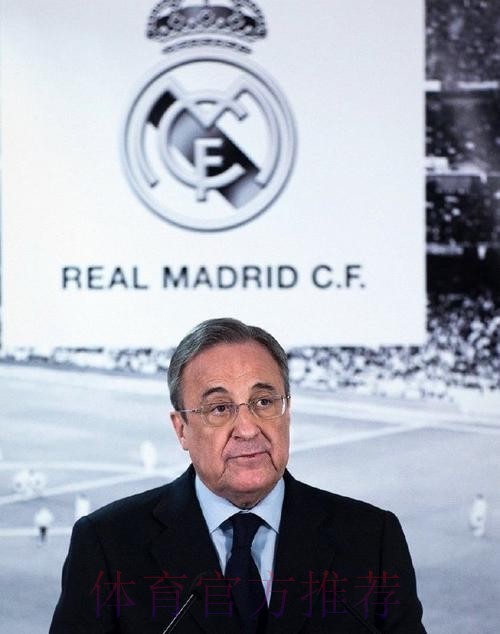 马卡:皇马成历史第一支营收超10亿欧元的俱乐部 马卡:皇马成历史第一支营收超10亿欧元的俱乐部