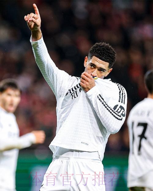 马卡：21岁的贝林厄姆在皇马表现出色 像齐达内