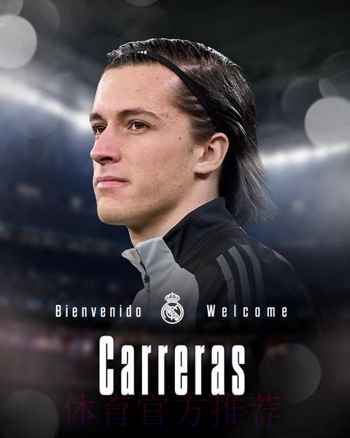 阿斯：皇马仍对A费感兴趣 但皇马不急于推进谈判