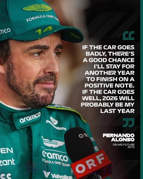 阿隆索：裁判解释我不信服 本赛季还会有以少打多