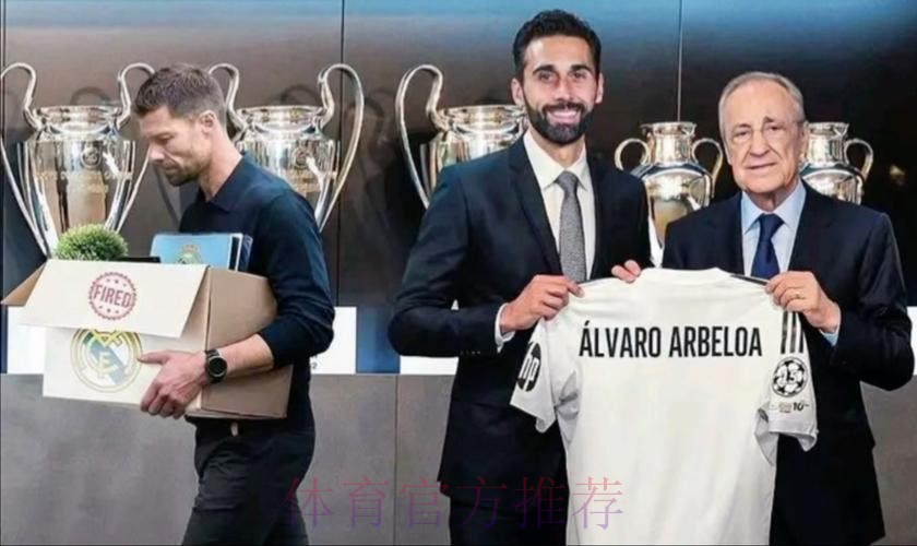 西媒：皇马开始物色新帅 阿韦洛亚带完本赛季